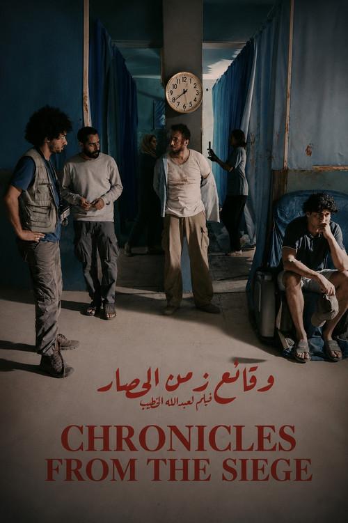 Chroniques des années de siège