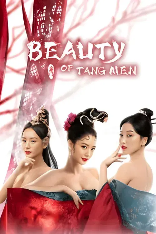 唐门:美人江湖