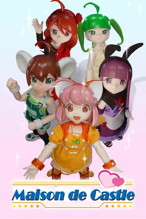 アキバちゃん