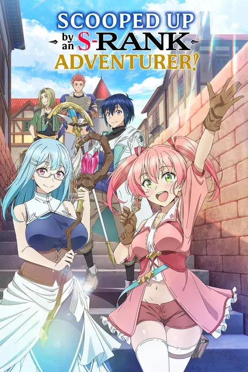 勇者パーティーを追放された白魔導師、Sランク冒険者に拾われる ~この白魔導師が規格外すぎる~