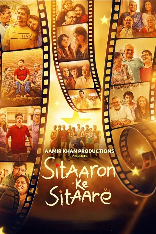 सितारों के सितारे