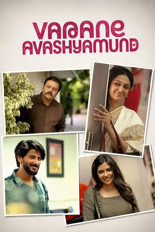 വരനെ ആവശ്യമുണ്ട്