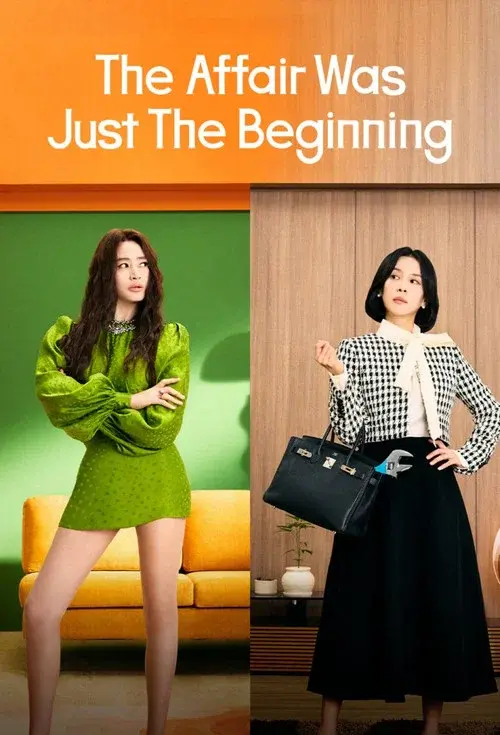 지금 불륜이 문제가 아닙니다