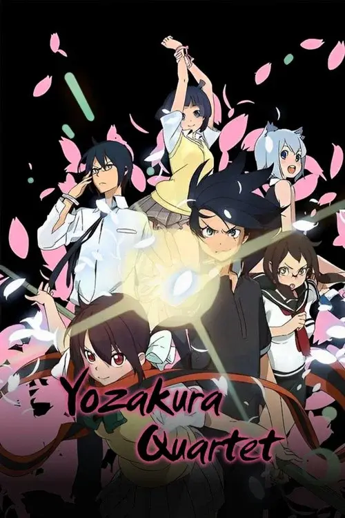 夜桜四重奏 ~ハナノウタ~