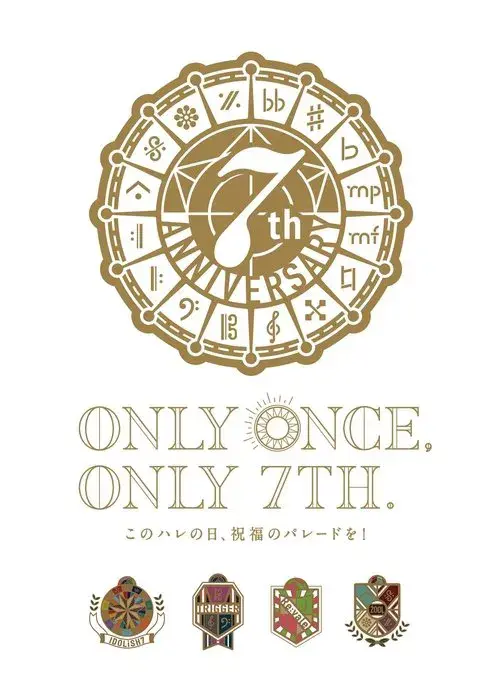IDOLiSH7 7th Anniversary Event "ONLY ONCE, ONLY 7TH"