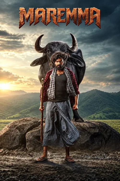 మారెమ్మ