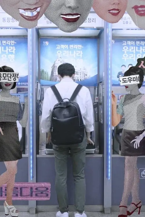 컷 아웃