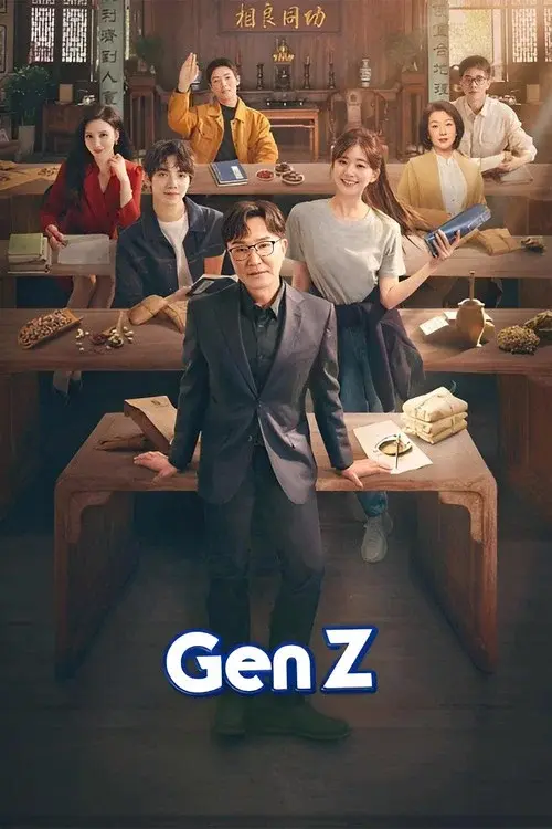 后浪