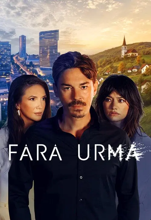 Fără Urmă