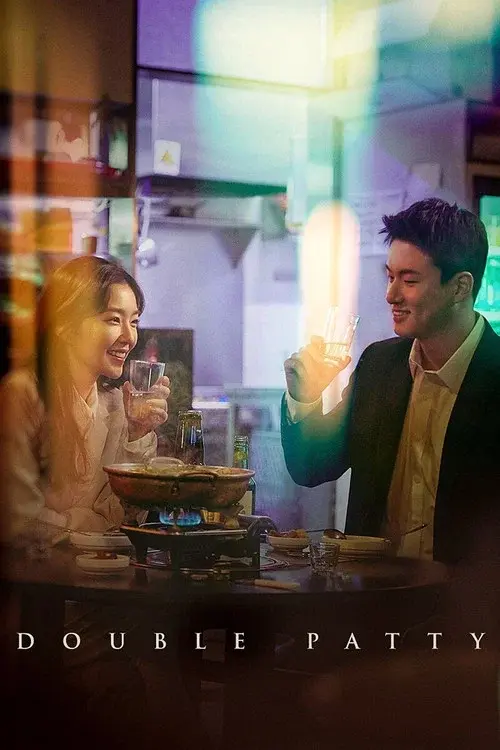 더블패티