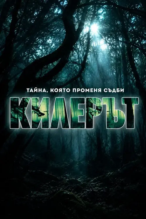 Kilerat