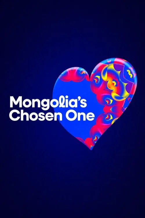 Монголын сонгогдсон нэгэн