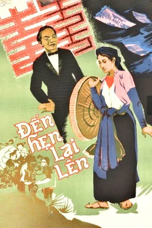 Đến Hẹn Lại Lên