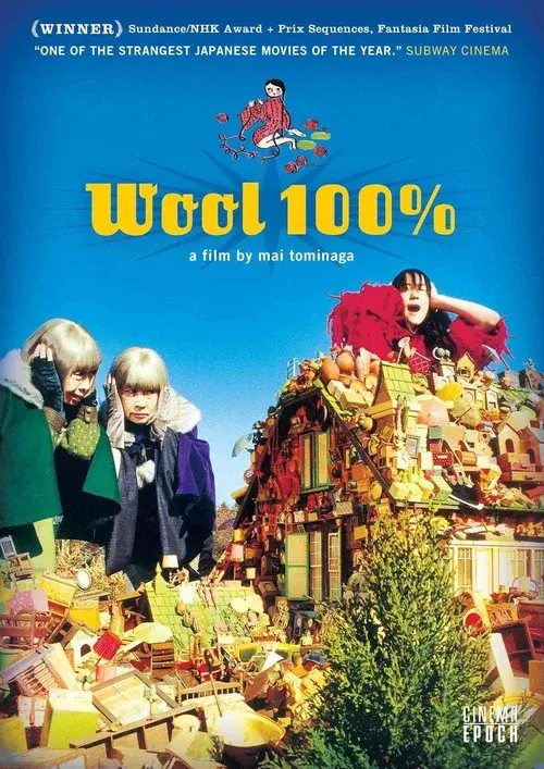 ウール100%