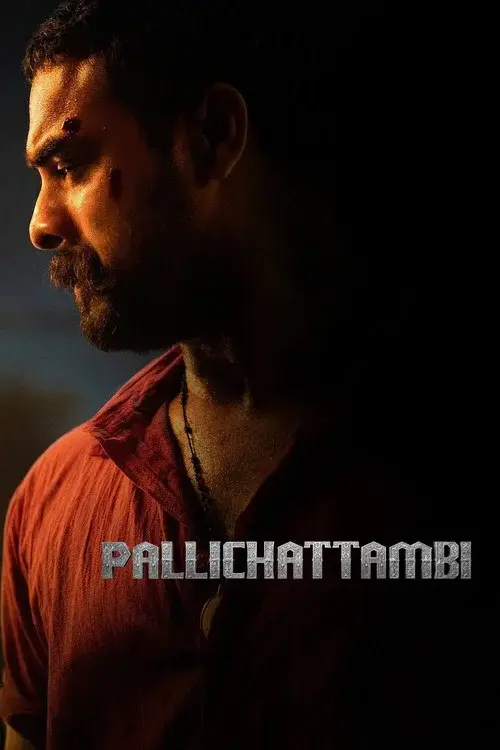 പള്ളിച്ചട്ടമ്പി