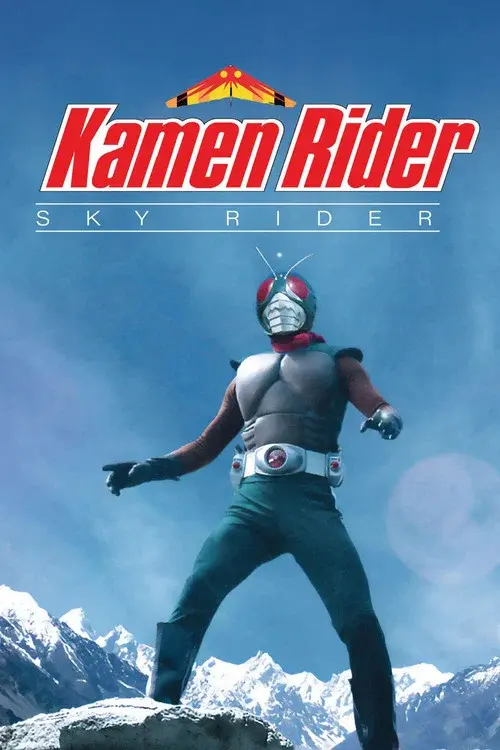 仮面ライダー(新)