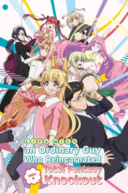 異世界美少女受肉おじさんと