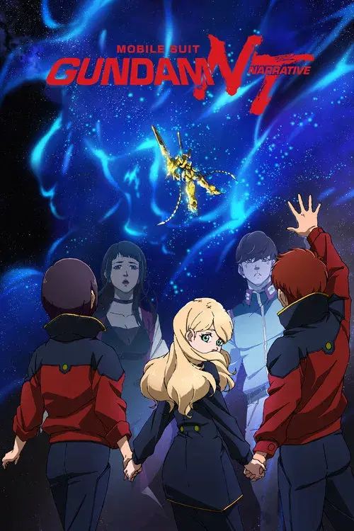 機動戦士ガンダムNT