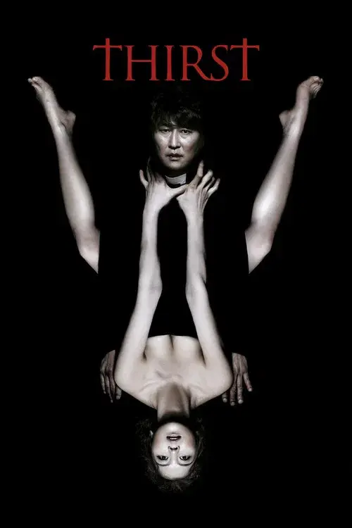 박쥐