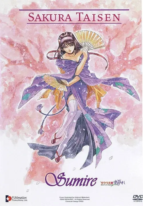 『サクラ大戦』~神崎すみれ引退記念~「す・み・れ」