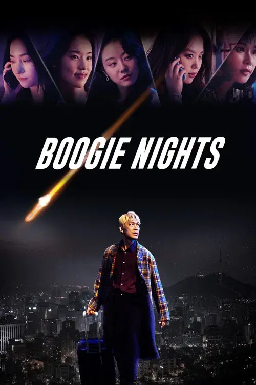 부기나이트
