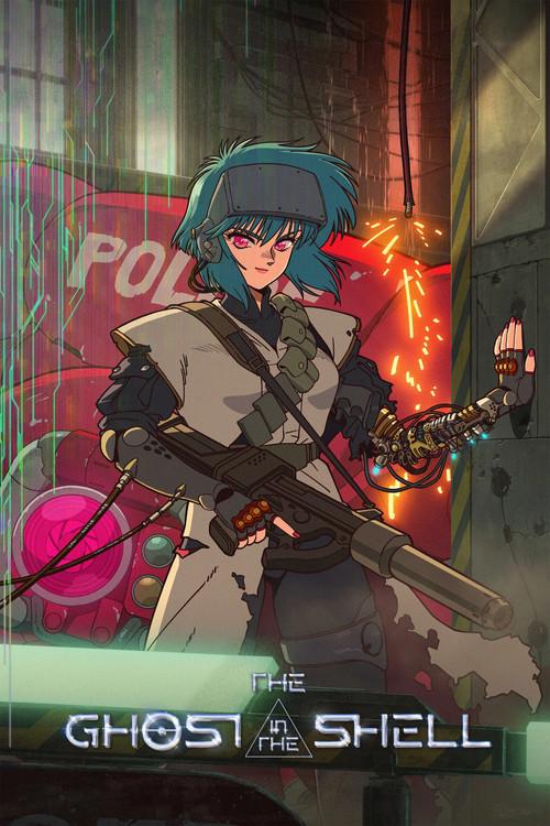 攻殻機動隊 THE GHOST IN THE SHELL