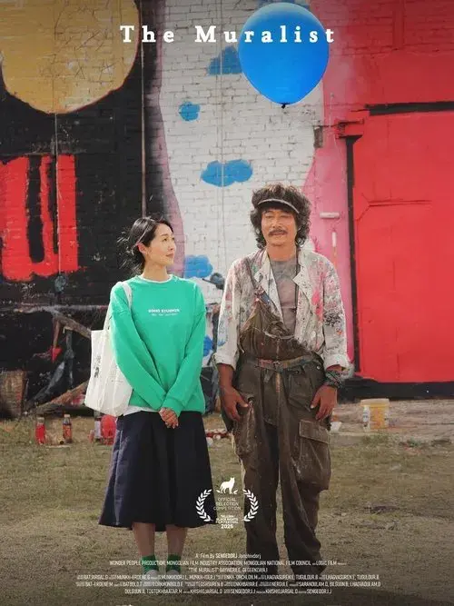 Ханын зураач