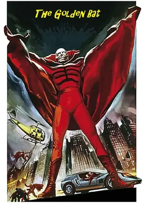 黄金バット