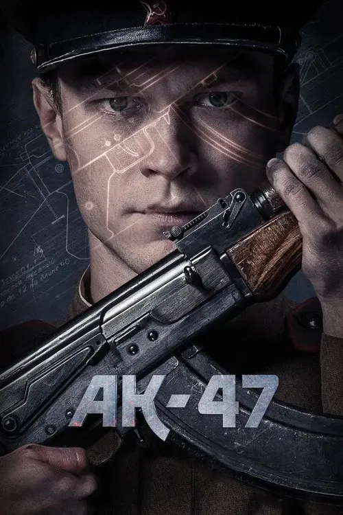 Калашников
