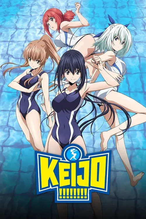 競女!!!!!!!!