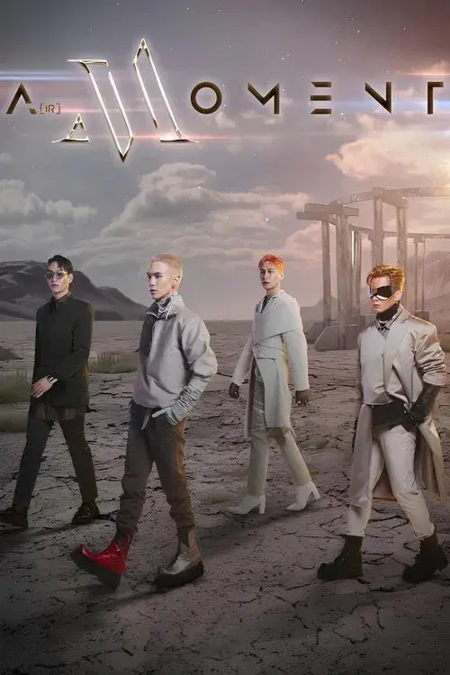 โอกาส อากาศ