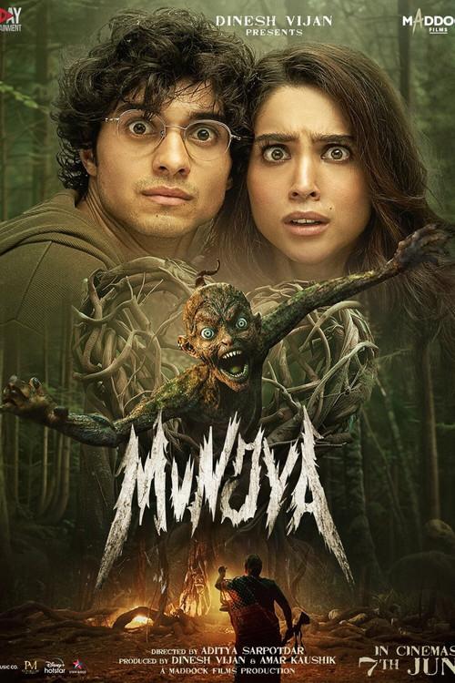 मुंज्या
