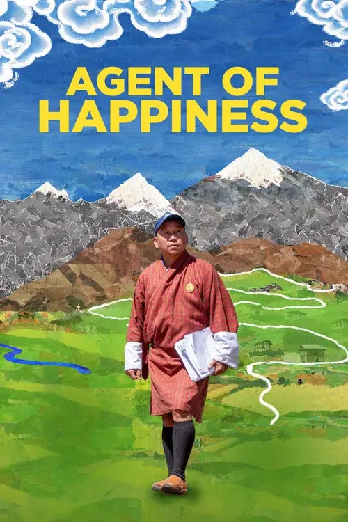 དགའ་བའི་འབྱུང་གནས།